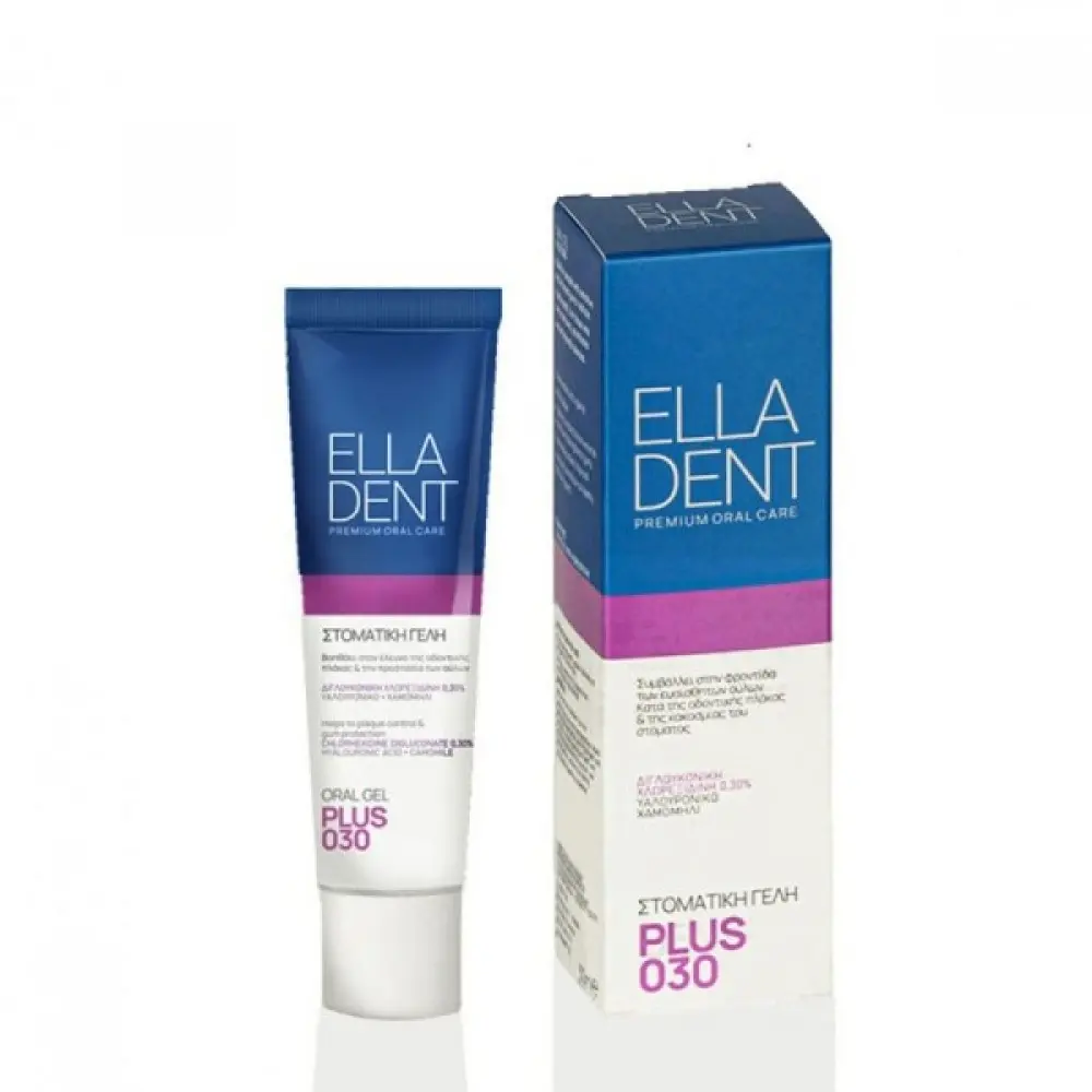 elladent-plus-030-gel-30-ml-1000x1000