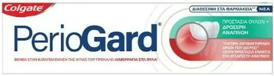 xlarge_20220315113154_colgate_periogard_odontokrema_kata_tis_oylitidas_75ml
